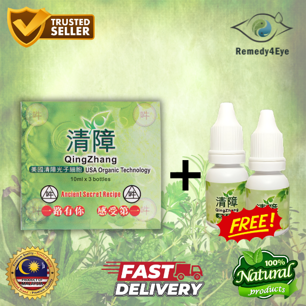 QingZhang Natural Treatment eye drops 清障天然疗方眼药水