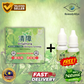QingZhang Natural Treatment eye drops 清障天然疗方眼药水