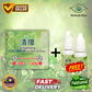QingZhang Natural Treatment eye drops 清障天然疗方眼药水