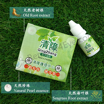 QingZhang Natural Treatment eye drops 清障天然疗方眼药水