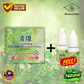 QingZhang Natural Treatment eye drops 清障天然疗方眼药水