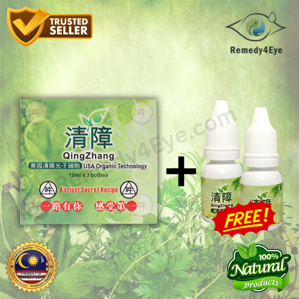 QingZhang Natural Treatment eye drops 清障天然疗方眼药水